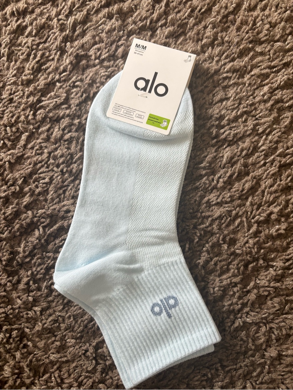 ALO Yoga Light Blue 1/3 crew  Socks